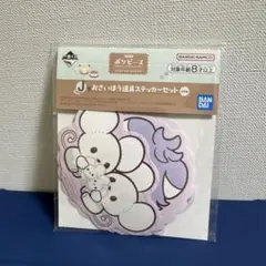 ワッカネズミ＆ニャスパー おさいほう道具ステッカーセット