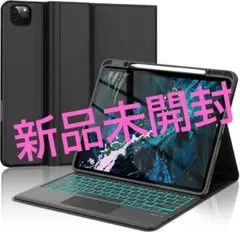 【新品未開封】 iPad Pro 12.9インチ キーボード付きケース