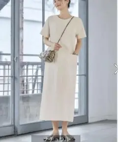 スタイルデリ シワ加工半袖ポケットワンピース