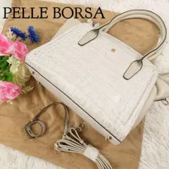 【極美品】PELLEBORSA ペレボルサ ショルダーバッグ クロコ型押し