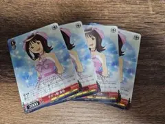 ヴァイスシュヴァルツ アイマス ドジっ娘春香4枚セット
