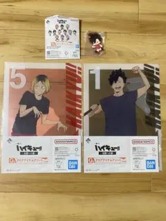 ハイキュー!! 一番くじ 全国への道 黒尾鉄朗　セット孤爪研磨