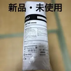 トゥルースリーパー肌掛け布団シングル
