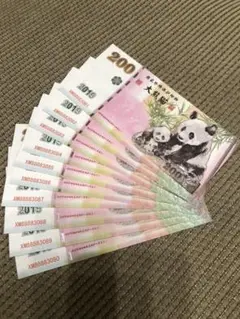 N1090【中国・偽造防止蛍光印刷】記念券 ピン札 旧紙幣 10枚連番