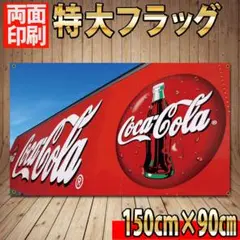 コカ・コーラ　ウォールアート　340 Coca-Cola USA