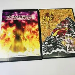 東方project 同人ゲーム　東方烈華伝　野望の幻想郷　まとめ売り