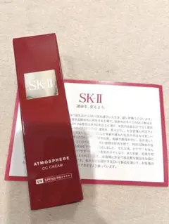 SK-II アトモスフィア CC クリーム 30g 新品未開封