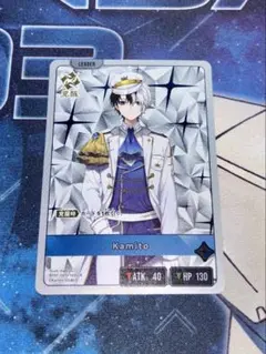 Kamito LR