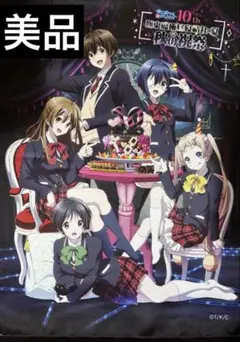2025年最新】中二病でも恋がしたい! 10周年の人気アイテム