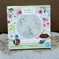 ポケモン　キャンディアートプレート　リーフィア　一番くじ　豆皿　小皿　イーブイ