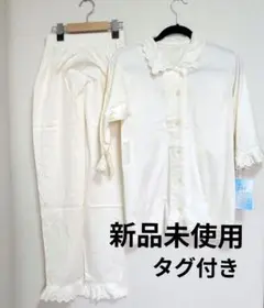 【新品未使用】パジャマクラブ　カイタック　ミラクルケア　高級コットン　日本製