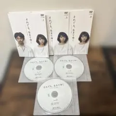 それでも、生きてゆく　DVD 全6巻　全巻セット