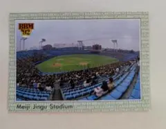 BBM 1992 明治神宮球場（No.482）