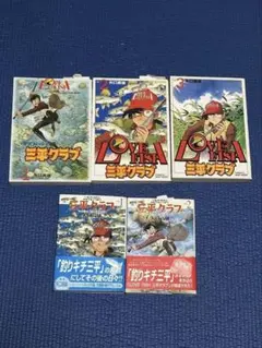 2025年最新】矢口高雄 三平クラブの人気アイテム - メルカリ