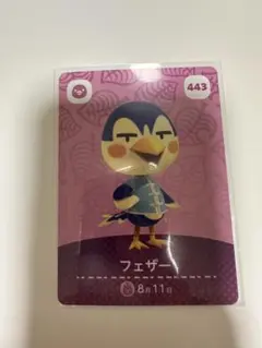 フェザー　あつ森・あつまれどうぶつの森・アミーボ・amiiboカード