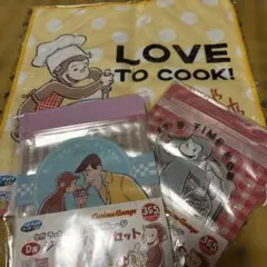 おさるのジョージ ハンドタオル & ジッパーバッグセット