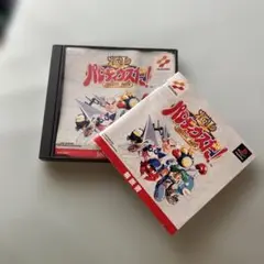 極上パロディウスだ! DELUXE PACK