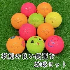 541・ロストボール キャスコ キラ Sweet カラー混合 20球AB
