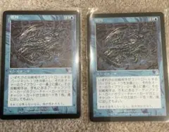 変態　2枚