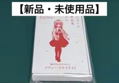 【激レア】　となりの吸血鬼さん　甘党　クリアスタンド　特典限定品　百合　美品