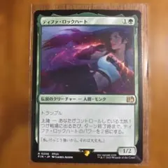 ティファ・ロックハート