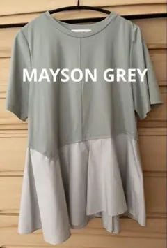 ✨未使用品　MAYSON GREY 半袖チュニック グリーン/薄グリーン✨
