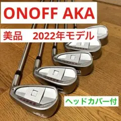 美品 ONOFF AKA オノフアイアン 5本セット (ヘッドカバー付き)