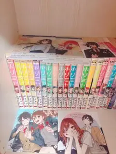 ホリミヤ 全巻セット