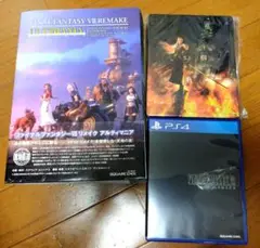 FFVIIREMAKE PS4ソフト　特典スチールブック　アルティマニアセット