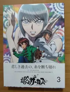 Item thumbnail for item d6c1dbd1-7d4f-4a18-82c4-2f886225ed7f