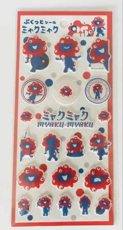 EXPO2025 ミャクミャクぷくっとシール　新品未使用　大阪関西万博