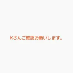 トイ・ストーリー 手提げ袋