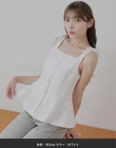 Chico フロントボタンツイードペプラムベスト