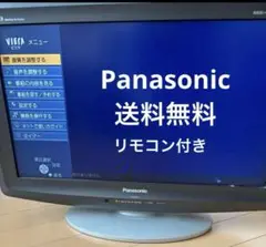 その他 Panasonic VIERA C1 TH-L20C1-K TV 2025年最新】VIERA TH-L20C1の人気アイテム - メルカリ