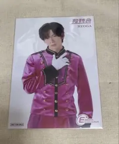 EBiDANmuseum 入場特典 ブロマイド 超特急 リョウガ