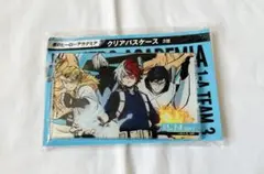 僕のヒーローアカデミア クリアパスケース 3班
