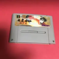 ⑪Y⭐️スーパーファミコンソフト⭐️