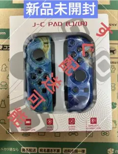 J-C PAD (L)(R) コントローラー 新品未開封