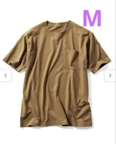 フェリシモ　綿100％×消臭機能付き　私も着られるゆったりポケットTシャツ〈モカ