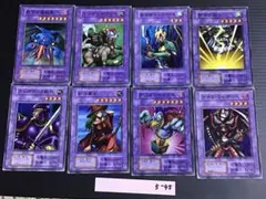 遊戯王　初期　ノーマル　8枚まとめ売り