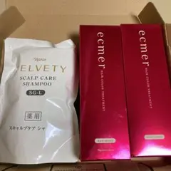 エクメール ヘアカラートリートメント 02 ダークブラウン 160g