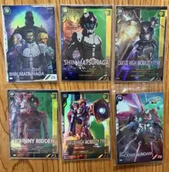 ガンダムアーセナルベース　シン・マツナガ　他