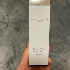 アンプルール薬用美白美容液 30ml