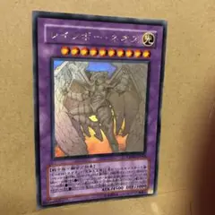 遊戯王 レインボーネオス ホロ ホログラフィックレア PTDN-JP044