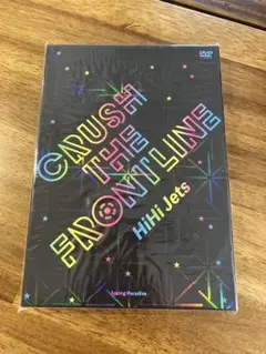 CRUSH THE FRONTLINE HiHi Jets DVD