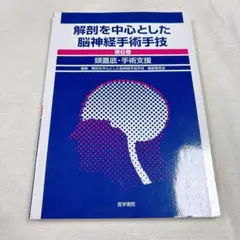 Item thumbnail for item 6f6b6a36-0807-4872-93d1-50a5d015564a