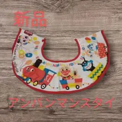 アンパンマンスタイ