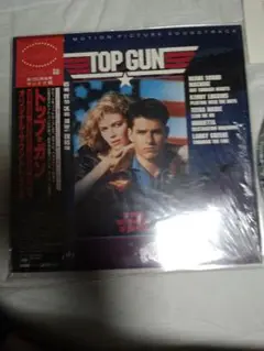 TOP GUN サウンドトラック レコード