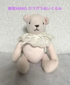 銀座　WAKO テディベアー　ガラガラ