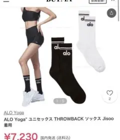 アメリカ購入 Alo Yoga 靴下 アロ ヨガ ソックス ブラック アメリカ購入 Alo Yoga 靴下 アロ ヨガ ソックス ブラック